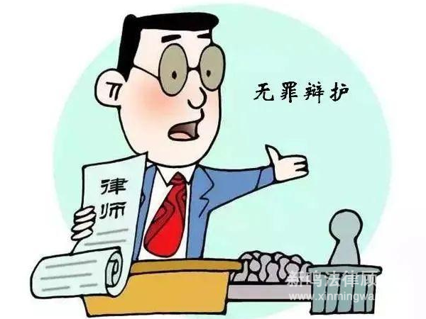 山西向吉律师事务所成功无罪辩护一起故意伤害上诉案